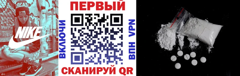 АМФ Premium  купить   Дигора 