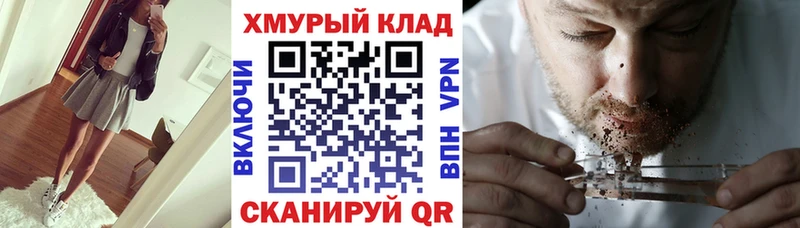 ГЕРОИН герыч  Дигора 