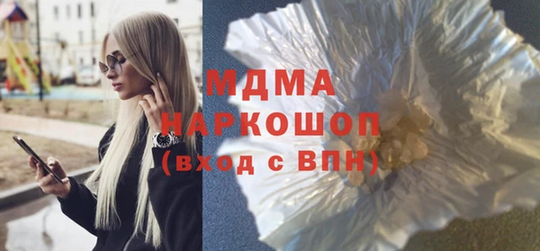 дистиллят марихуана Балабаново
