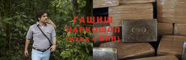 молекула духа Белоозёрский