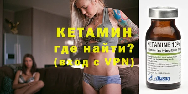 молекула духа Белоозёрский