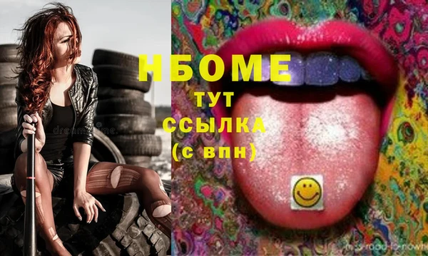 молекула духа Белоозёрский