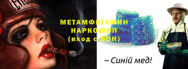 молекула духа Белоозёрский