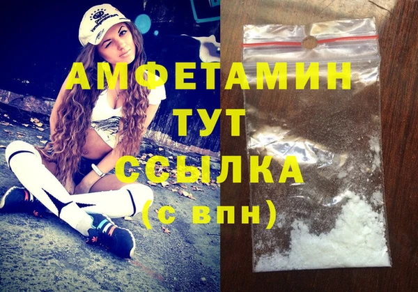 наркотики Гусев
