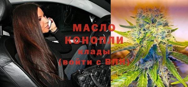 молекула духа Белоозёрский