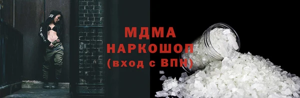 mdma Белокуриха