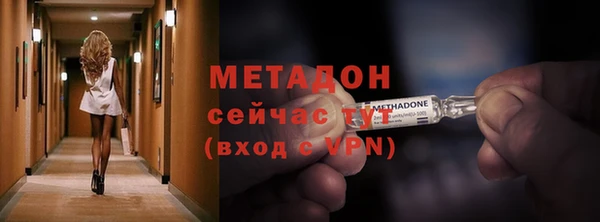 молекула духа Белоозёрский