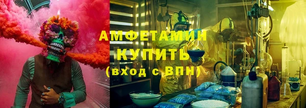 mdma Белокуриха