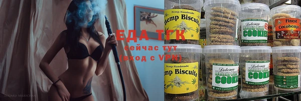 молекула духа Белоозёрский