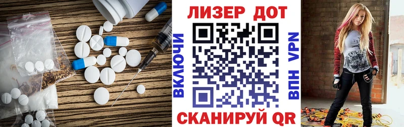 Лсд 25 экстази ecstasy  ссылка на мегу рабочий сайт  Дигора 