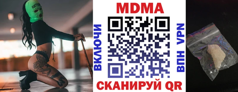 МДМА VHQ  где купить наркоту  Дигора 