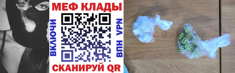 купить наркотик  ОМГ ОМГ зеркало  Меф VHQ  Дигора 