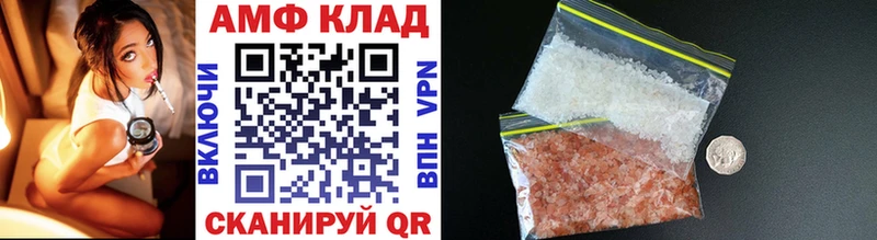 МЕТАМФЕТАМИН мет  Дигора 